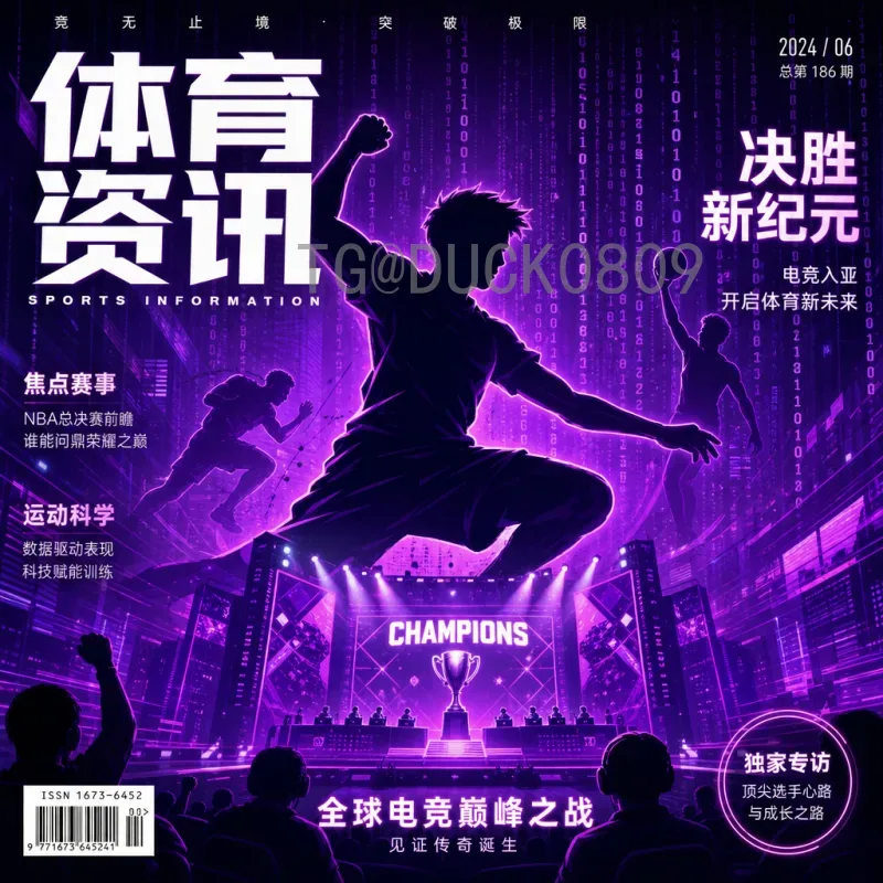 国际足联世界杯精选统计：历届赛事数据与历史纪录深度解析