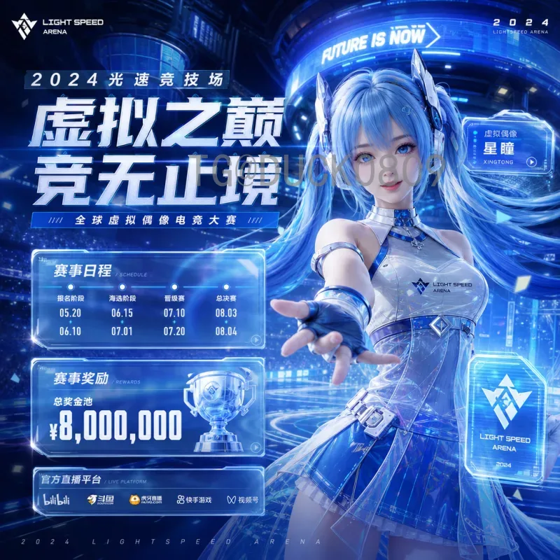 完整2026世界杯举办城市一览：16座城市点燃足球盛宴